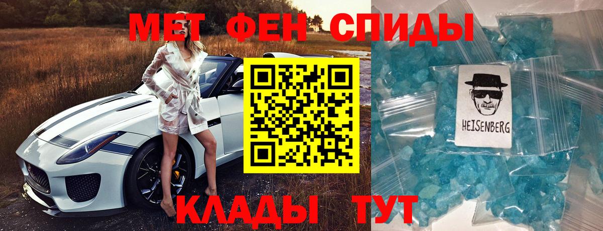 Амфетамин Розовый Ипатово