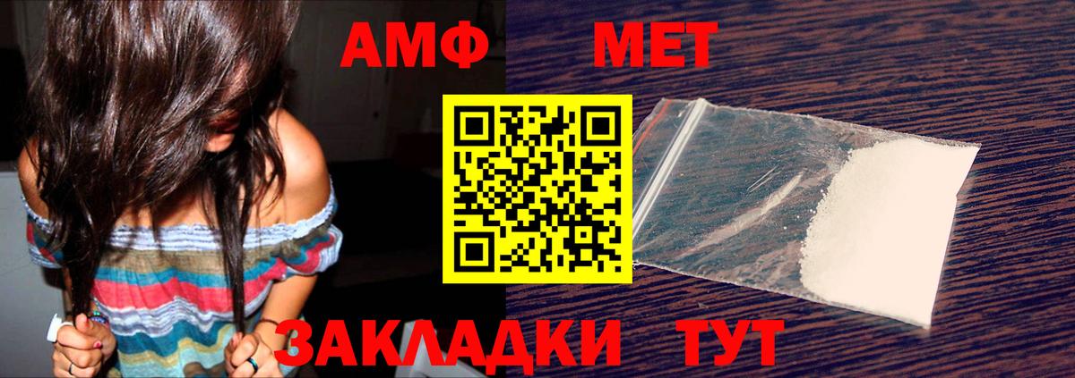 hydra tor  АМФ 98%  Вход с VPN  Ипатово 