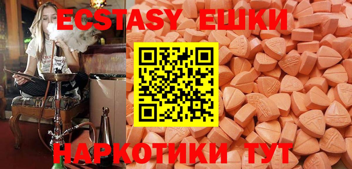 Ипатово  Экстази Дубай  Вход с VPN 