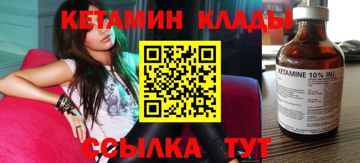 Ипатово  Кетамин VHQ  дарк нет Telegram  Вход с VPN  kraken как войти 