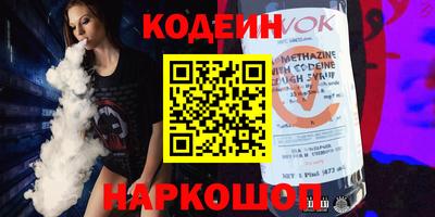 метадон Краснокаменск