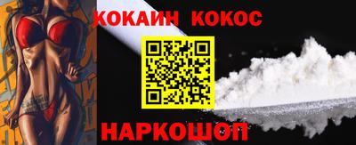 ГАЛЛЮЦИНОГЕННЫЕ ГРИБЫ Краснознаменск