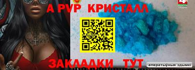 ALPHA PVP Кулебаки