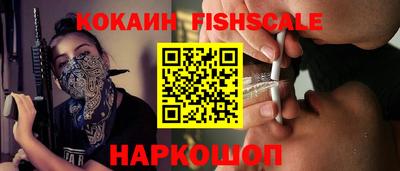 ГАЛЛЮЦИНОГЕННЫЕ ГРИБЫ Краснознаменск