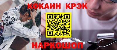 метадон Краснокаменск