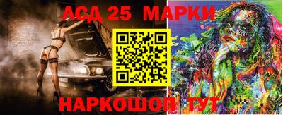 метадон Краснокаменск