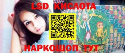 метадон Краснокаменск