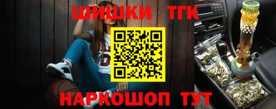 метамфетамин Кунгур