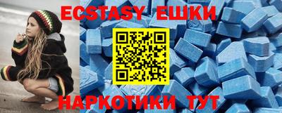 метамфетамин Кунгур
