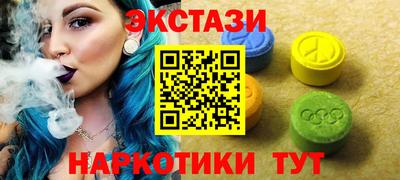 метамфетамин Кунгур