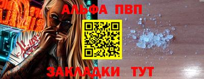 метадон Краснокаменск