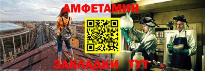 метадон Краснокаменск