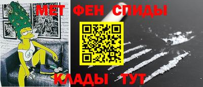 метадон Краснокаменск