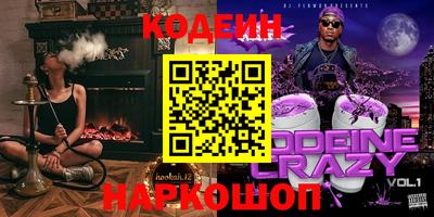 метадон Краснокаменск