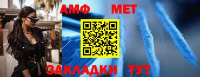 метадон Краснокаменск