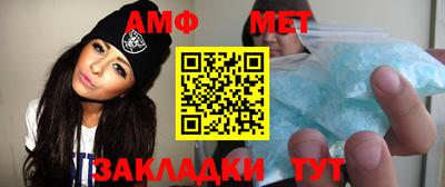 метадон Краснокаменск