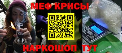 ГАЛЛЮЦИНОГЕННЫЕ ГРИБЫ Краснознаменск