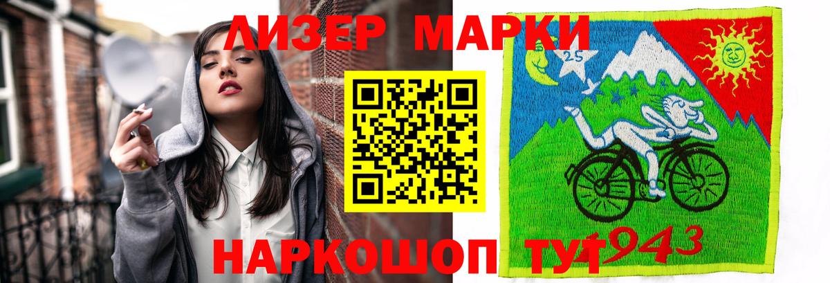 Ипатово  Лсд 25 экстази ecstasy  Вход с VPN 