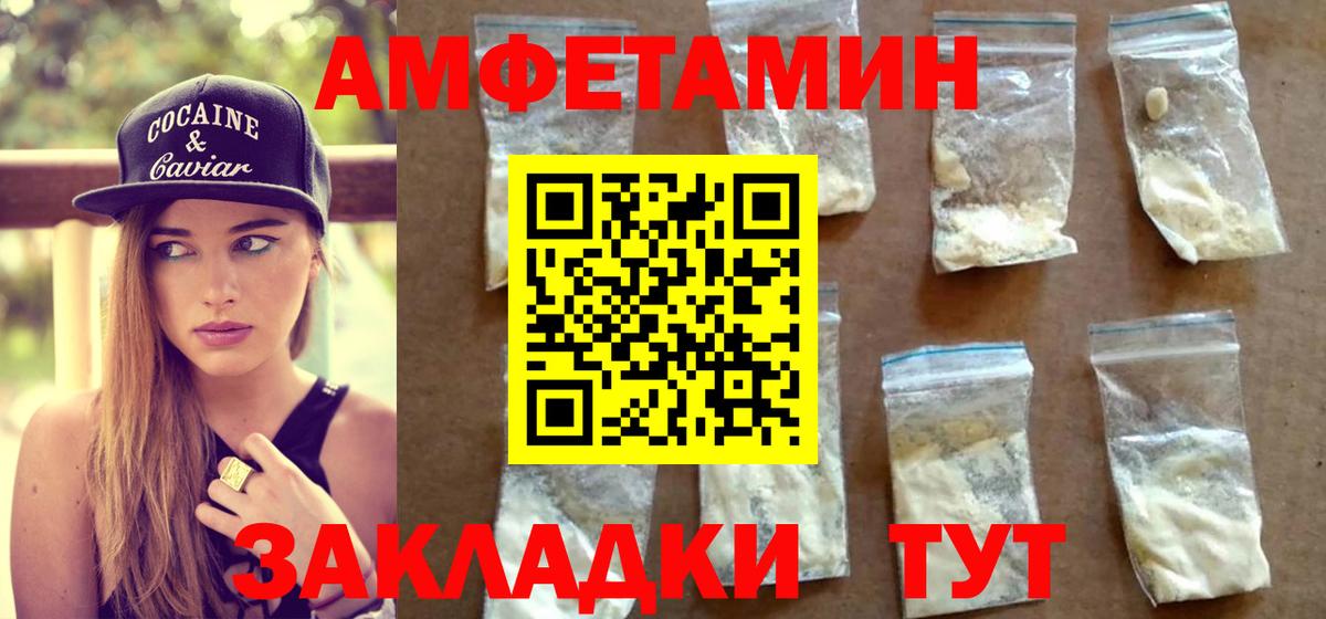 МЕТАМФЕТАМИН витя  Вход с VPN  МЕТАМФЕТАМИН витя  Метамфетамин  Ипатово 