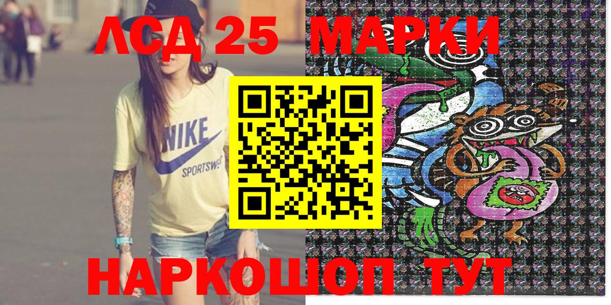 Ипатово  Марки NBOMe 1,5мг  Вход с VPN  Марки N-bome  Марки NBOMe 1,5мг 