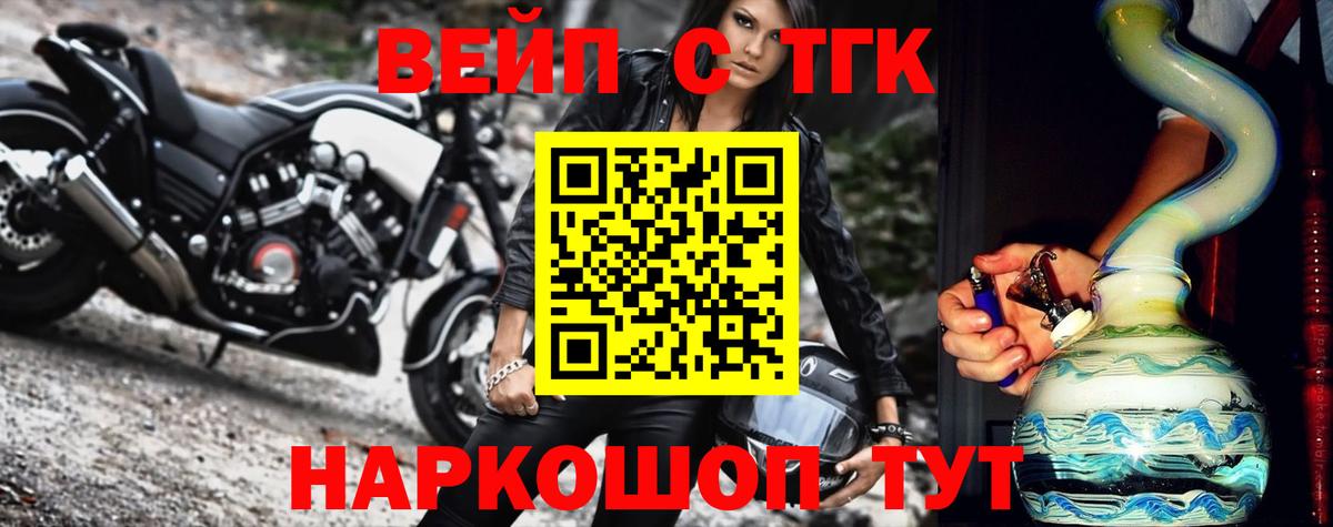Дистиллят ТГК гашишное масло Ипатово