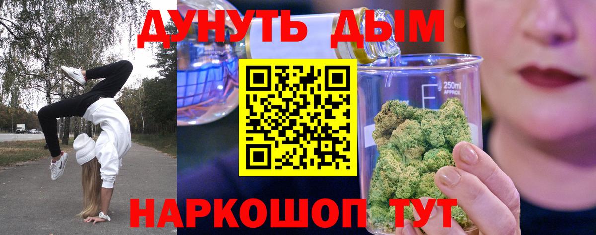 Ипатово  МАРИХУАНА ГИДРОПОН  Бошки Шишки AK-47  Вход с VPN  Конопля тримм 